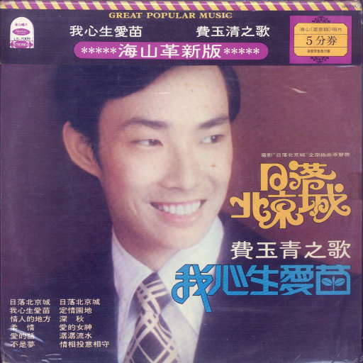 柯南操逼动画视频小兰
